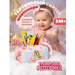 Игрушка SmartiHop сортер Единорог