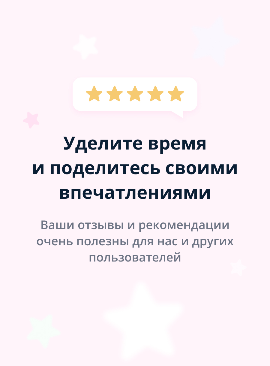 Маска Skinfood - фото 6