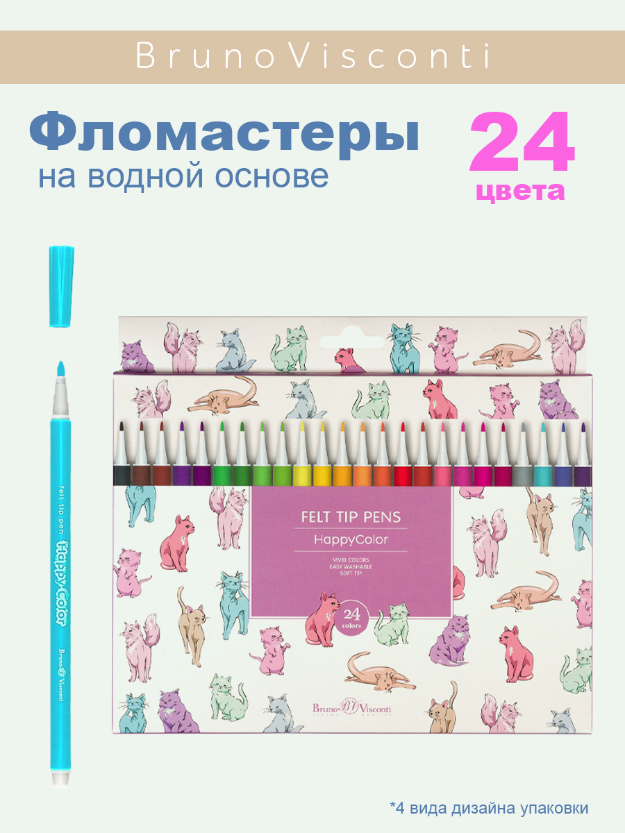 Фломастеры Bruno Visconti 24 цв. - фото 1