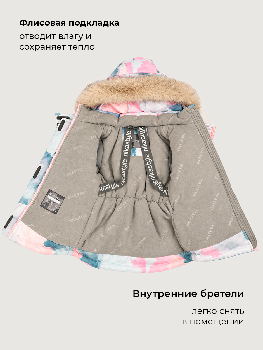 Куртка NIKASTYLE 4з5226 фламинго - фото 8