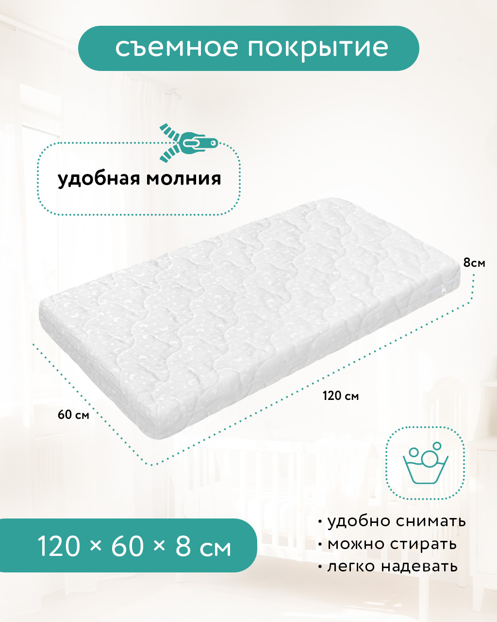 Матрас BabyGo Эко Кроха 60х120 - фото 2