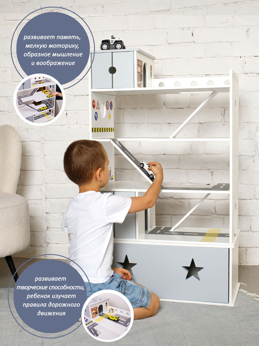 Парковка Pema kids 000655 Автопарковка/комод бело-серый - фото 3