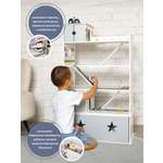 Парковка Pema kids