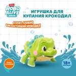 Игрушка Zuru ROBO ALIVE JUNIOR