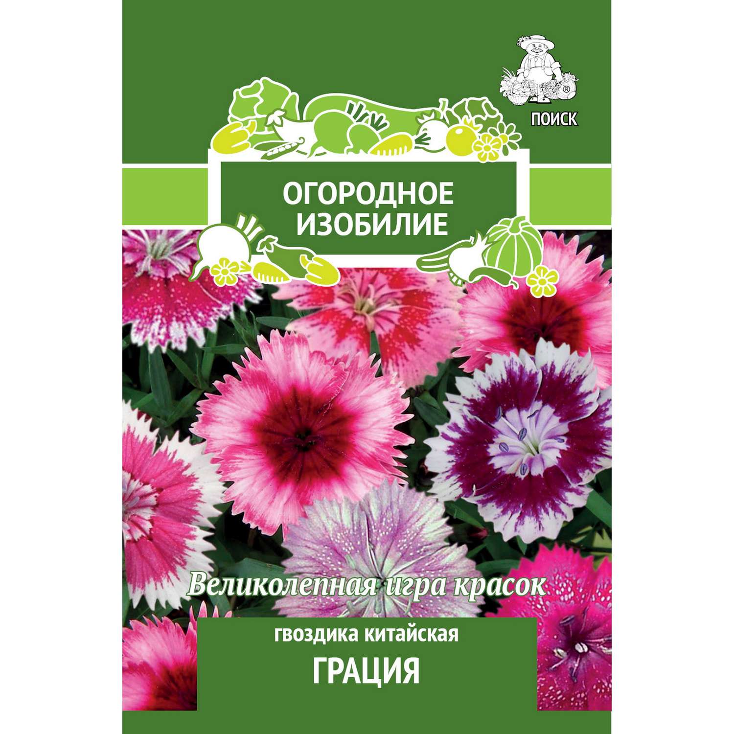 Гвоздика . Китайская гация 0.25г - фото 1