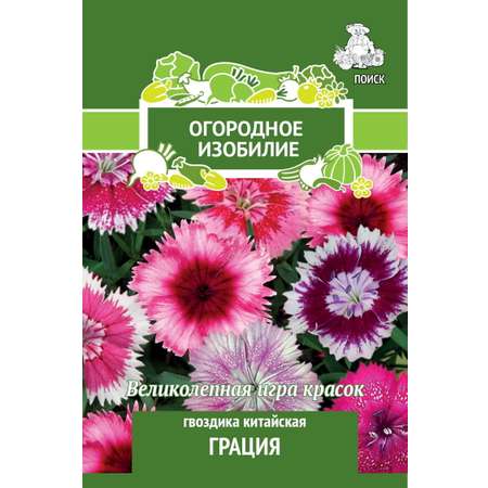Гвоздика . Китайская гация 0.25г