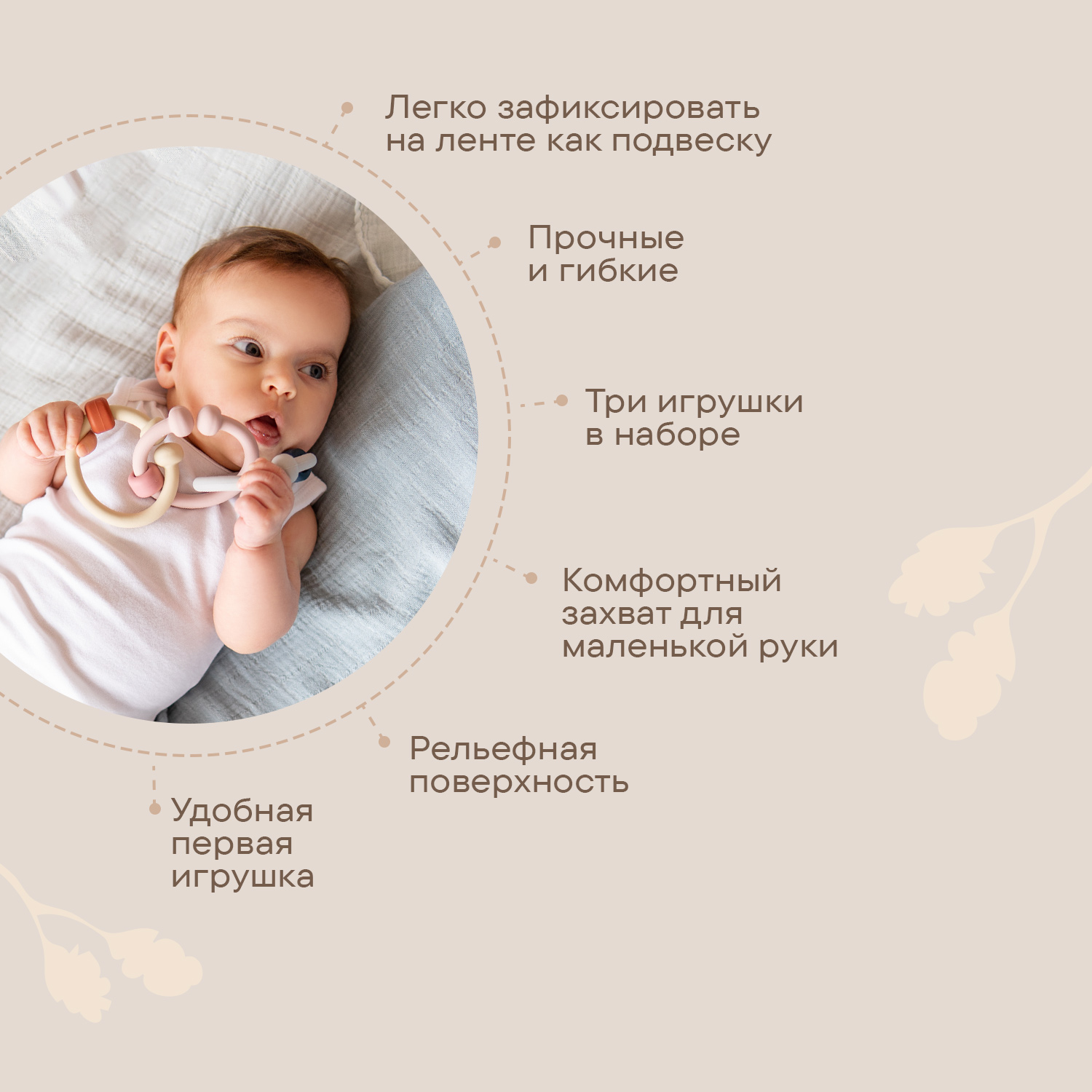 Прорезыватель LUKNO - фото 2
