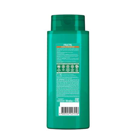 Шампунь GARNIER 700 мл 1 шт.