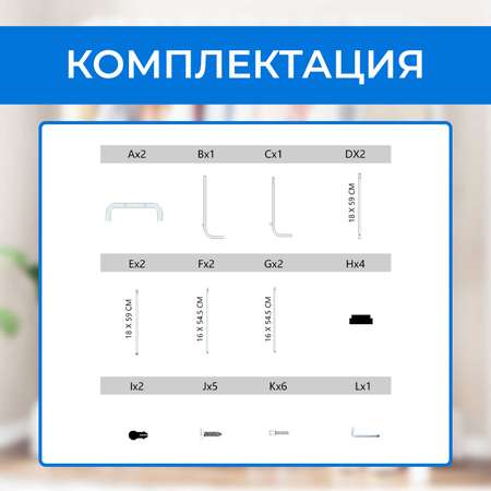 Вешалка напольная SOKOLTEC металлическая