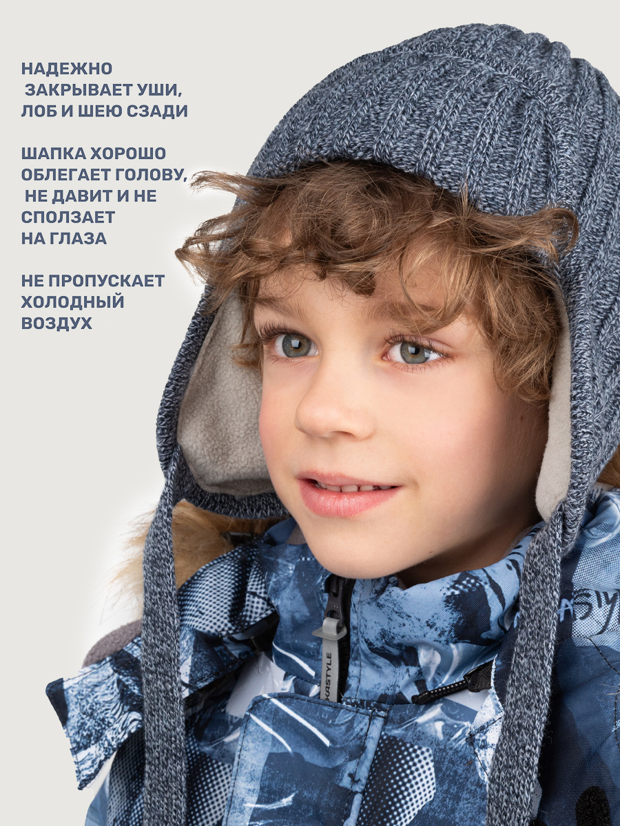 Шапка NIKASTYLE 11з15925 серо-голубой - фото 3