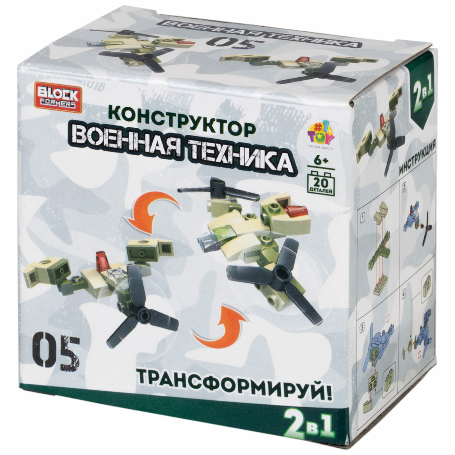 Конструктор 1TOY Blockformers Военная техника в ассортименте - фото 29