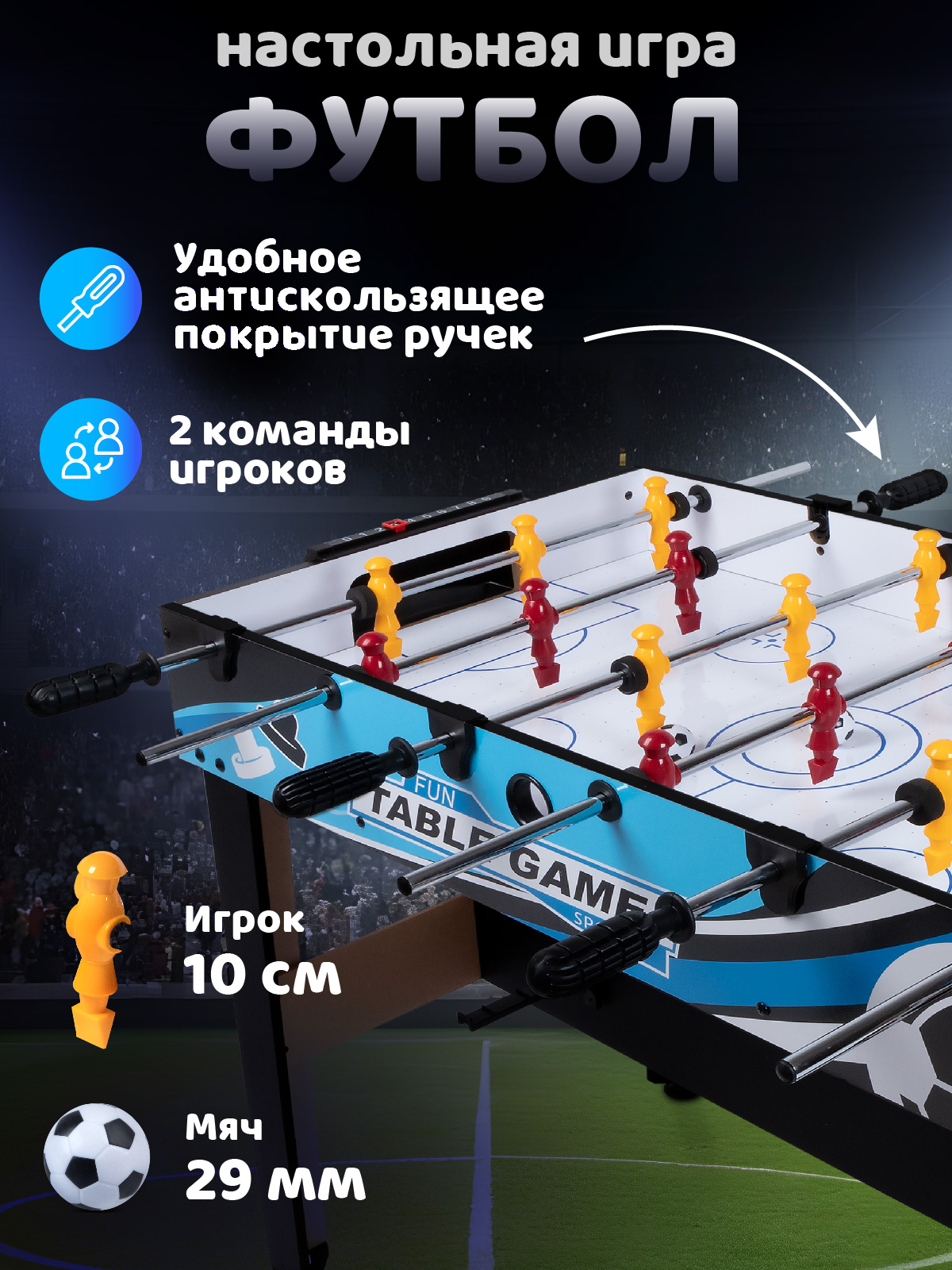 Настольная игра Компания Друзей аэрохоккей - фото 3