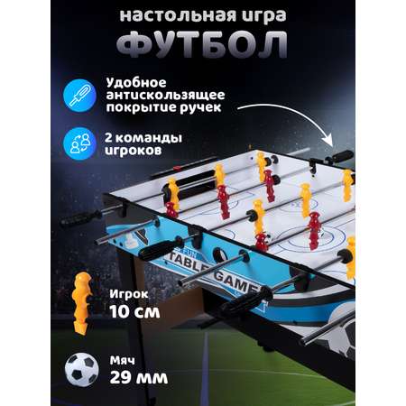 Настольная игра Компания Друзей аэрохоккей