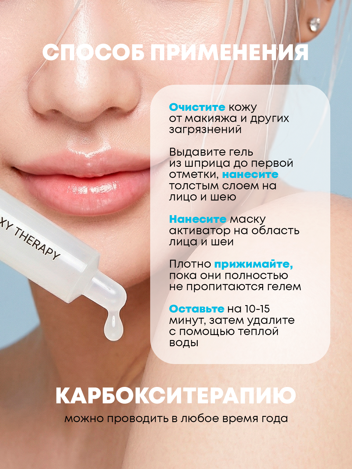 Маска NAME SKIN CARE карбокситерапия для лица 2 шт. - фото 4