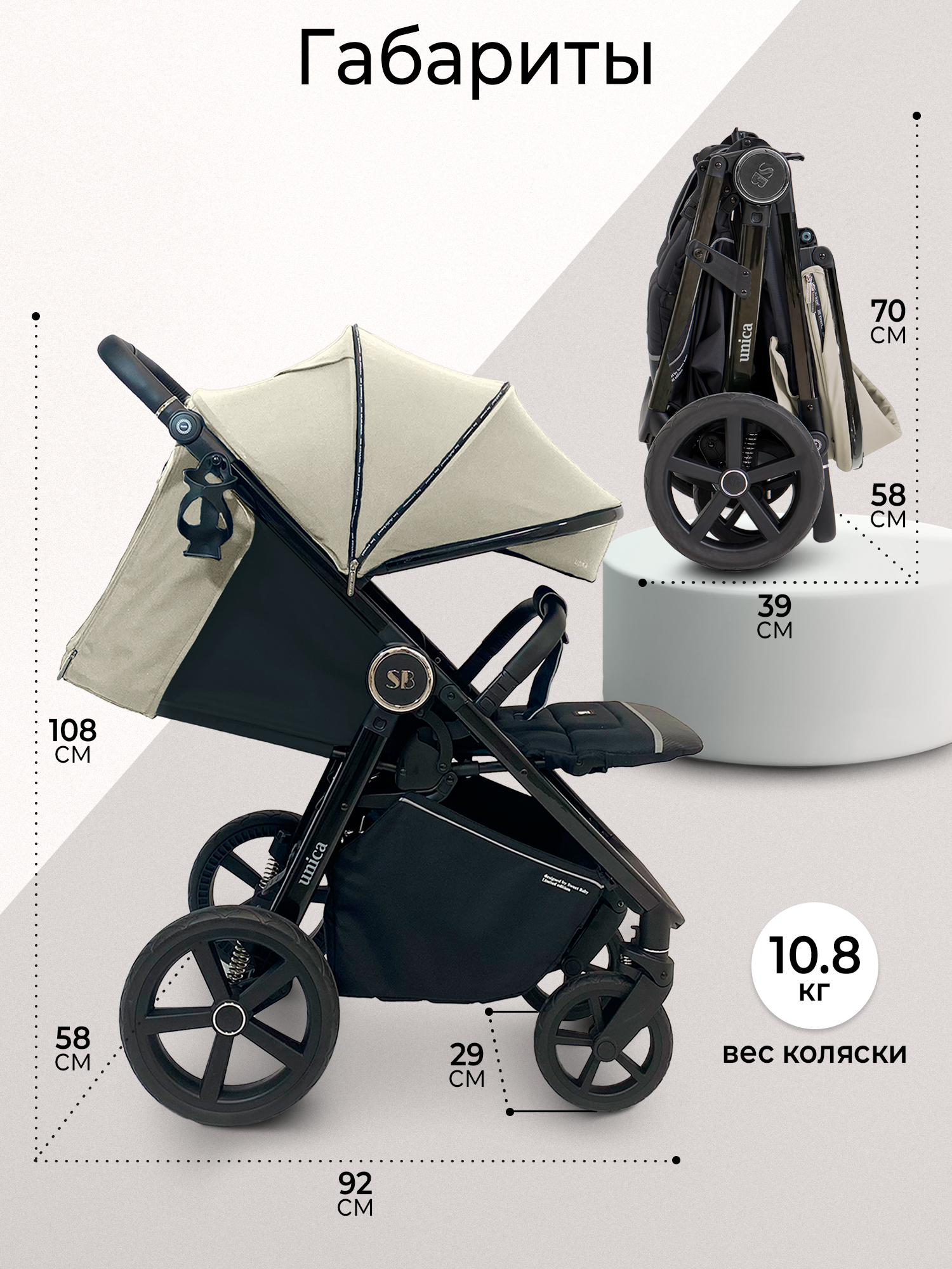 Коляска прогулочная Sweet Baby Unica Olive Green хаки - фото 2
