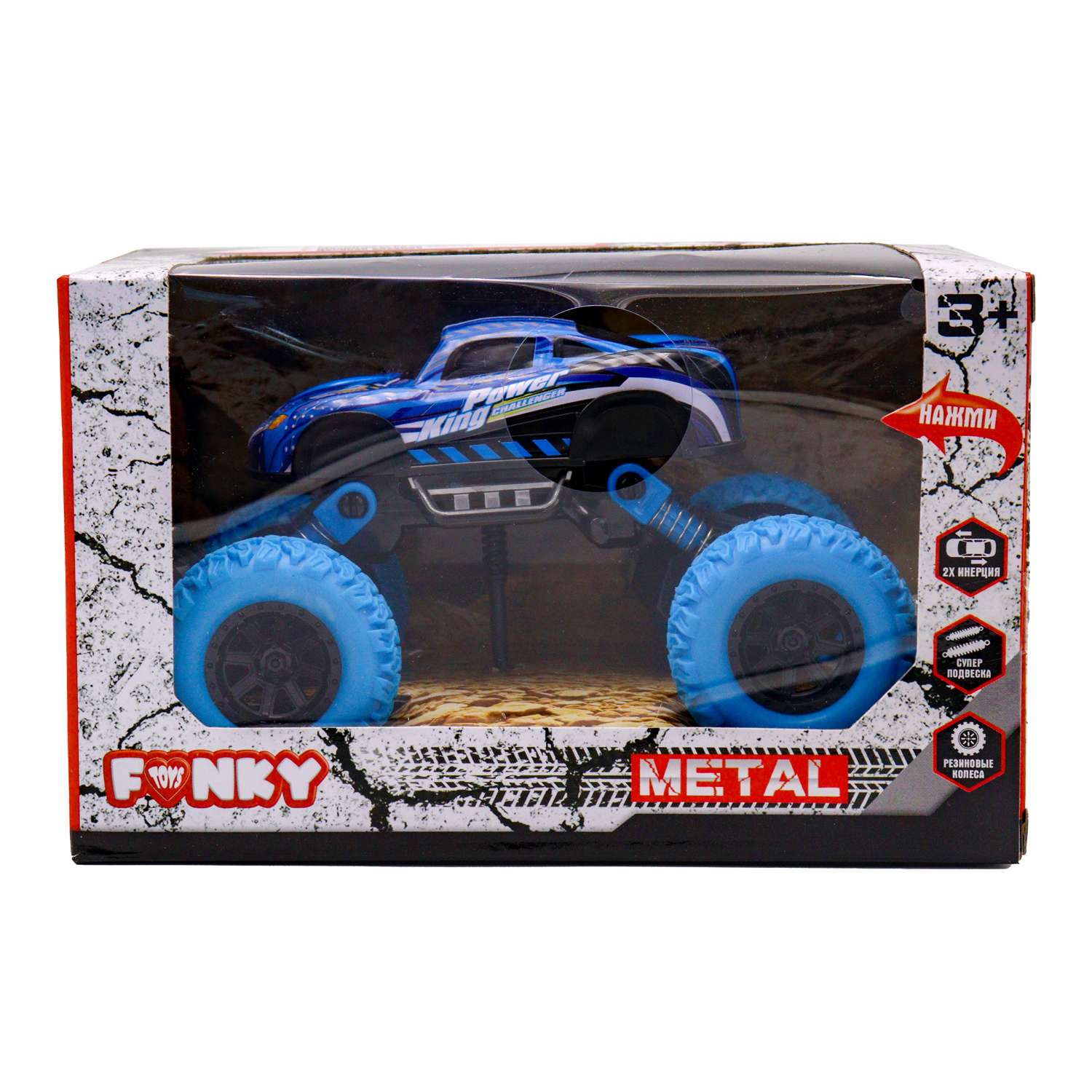 Багги Funky Toys синий FT8489-2 - фото 3