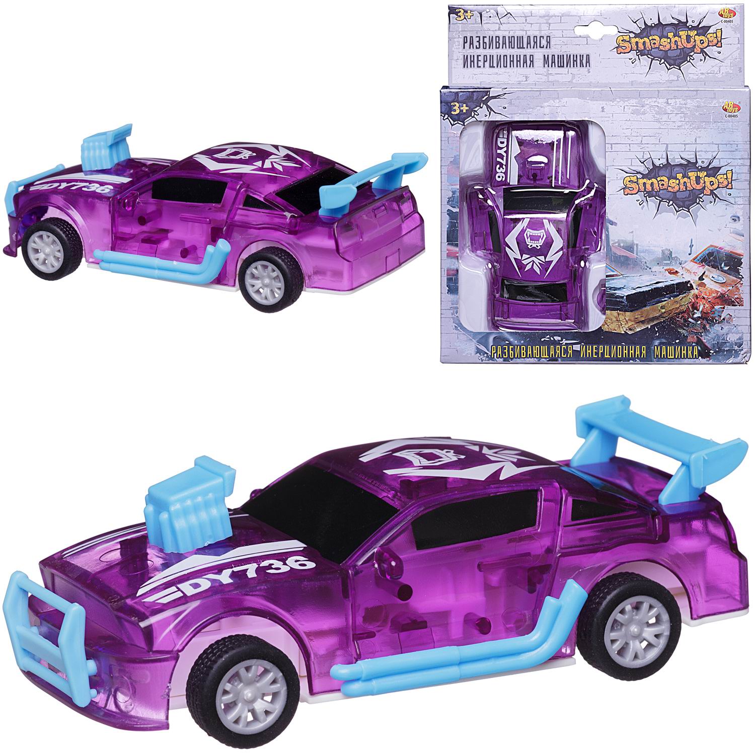 Автомобиль Abtoys C-00405/фиолетовая - фото 1