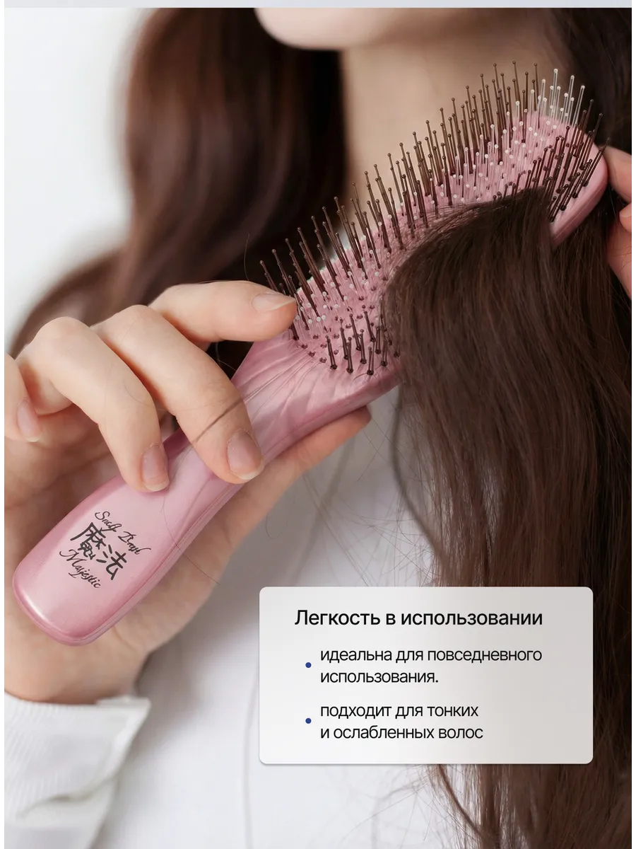 Массажная расческа Majestic - фото 4