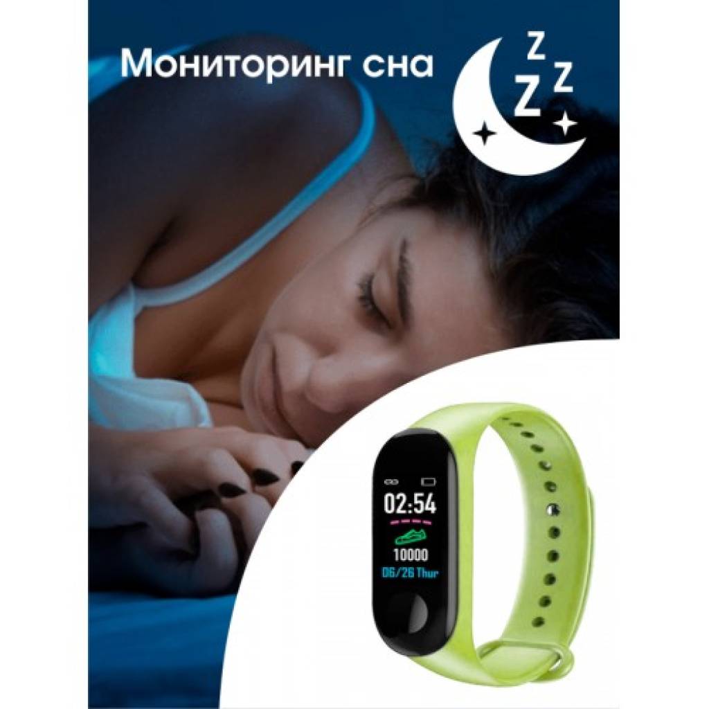 Фитнес-браслет BandRate Smart BRSM333PLBLGN с будильником и пульсометром - фото 4