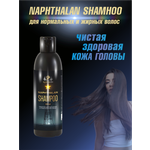 Шампунь WowMan