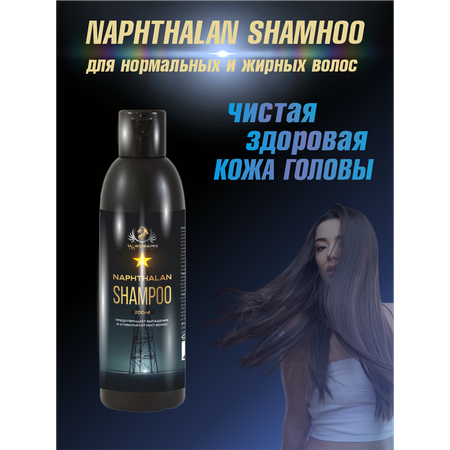 Шампунь WowMan