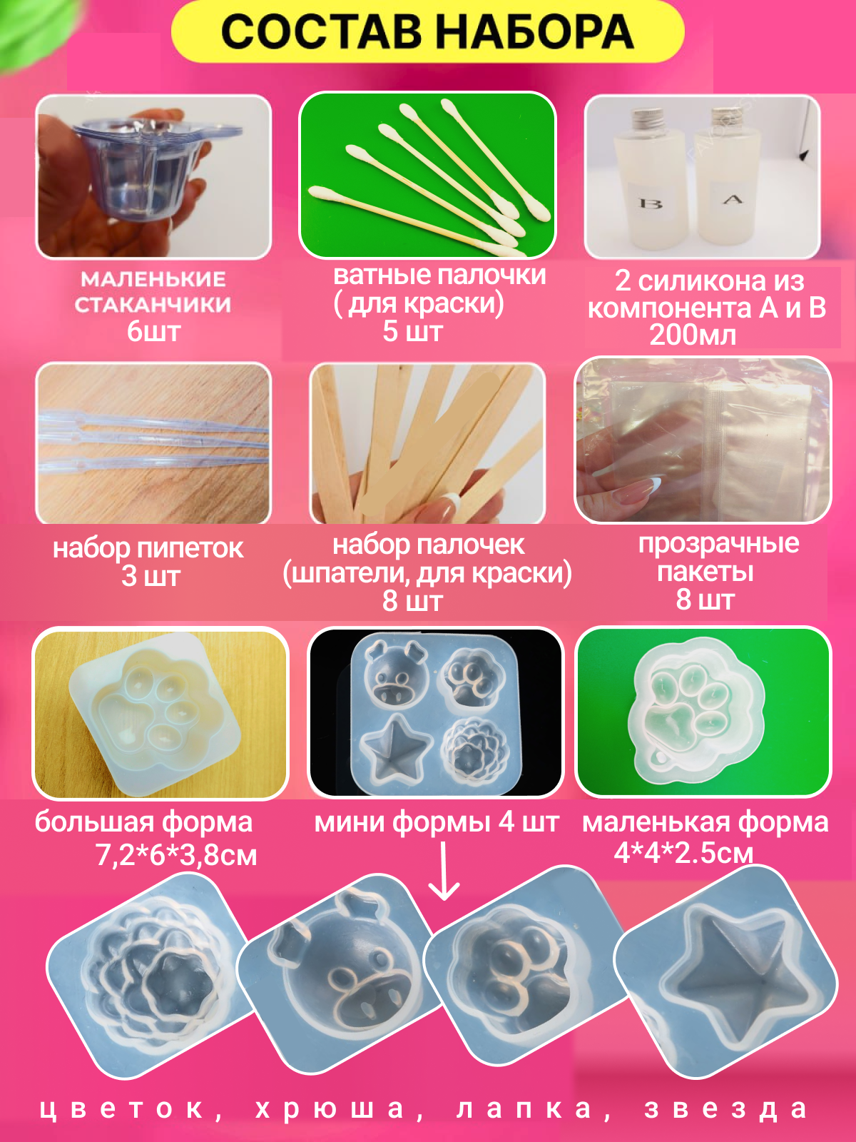 Сквиш FAVORITSTAR DESIGN - фото 3