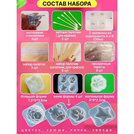 Сквиш FAVORITSTAR DESIGN