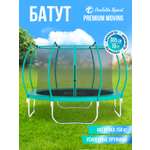 Батут каркасный Perfetto Sport с защитной сеткой 10ft диаметр 3,0 м зеленый