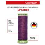 Нитки для шитья и отстрочки Top Stitch Guttermann 30/30м цвет 259