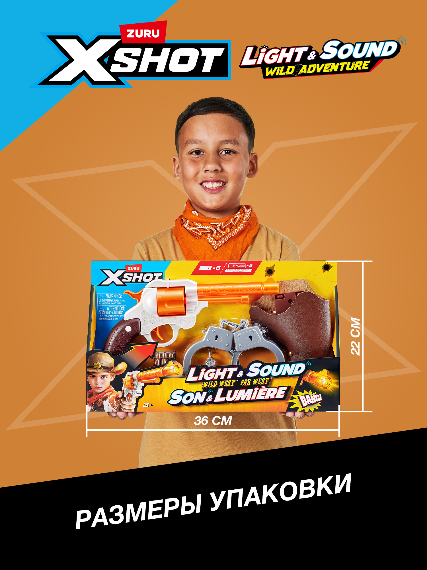 Набор Zuru XSHOT Ковбой - фото 4