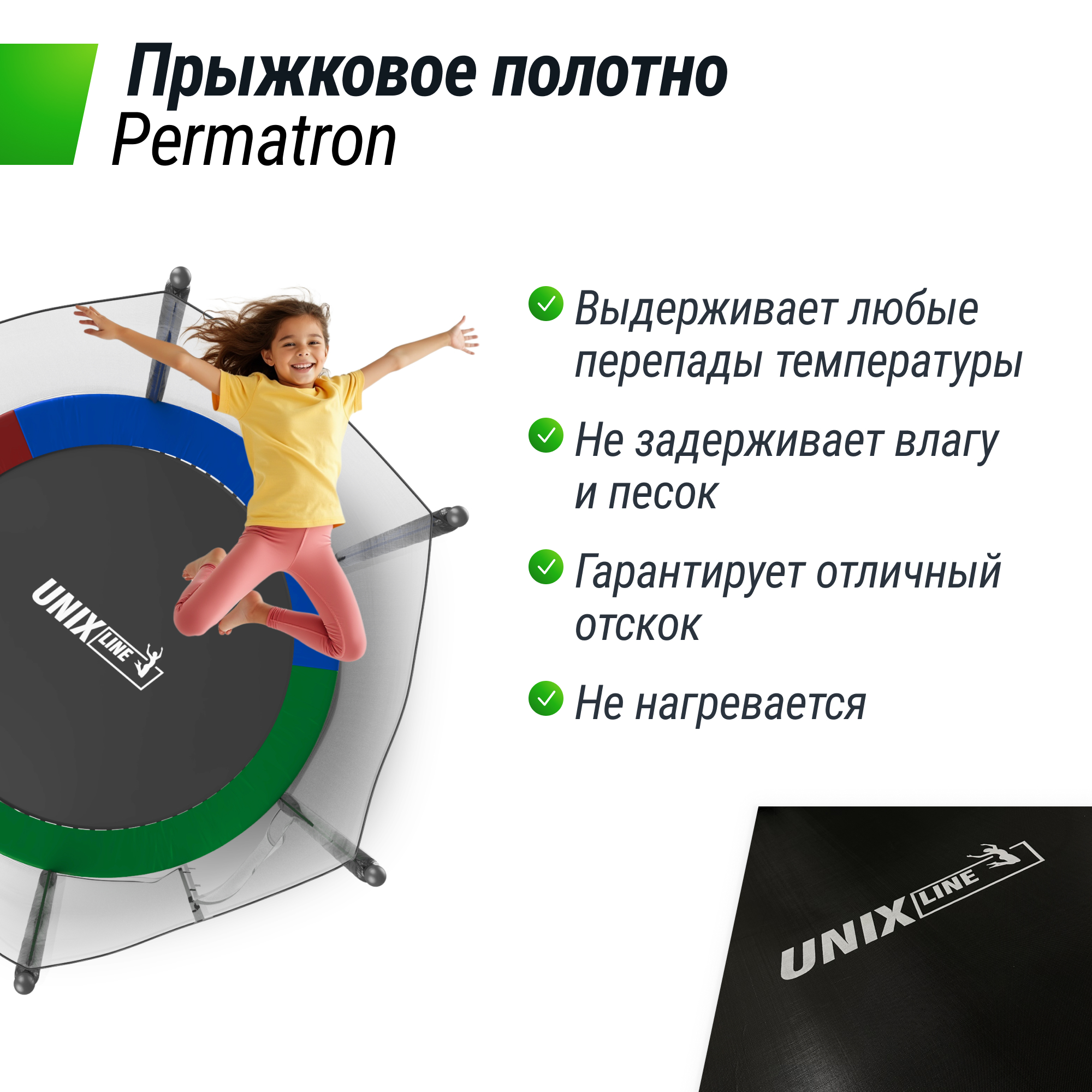 Батут каркасный Simple 10 ft UNIX line Color с внешней защитной сеткой общий диаметр 305 см до 140 кг - фото 3