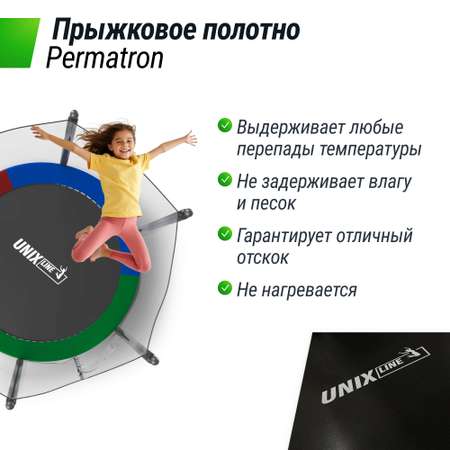Батут каркасный Simple 10 ft UNIX line Color с внешней защитной сеткой общий диаметр 305 см до 140 кг