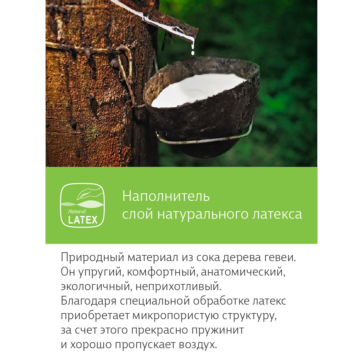 Матрас EcoKinder Linde 120х60 - фото 14