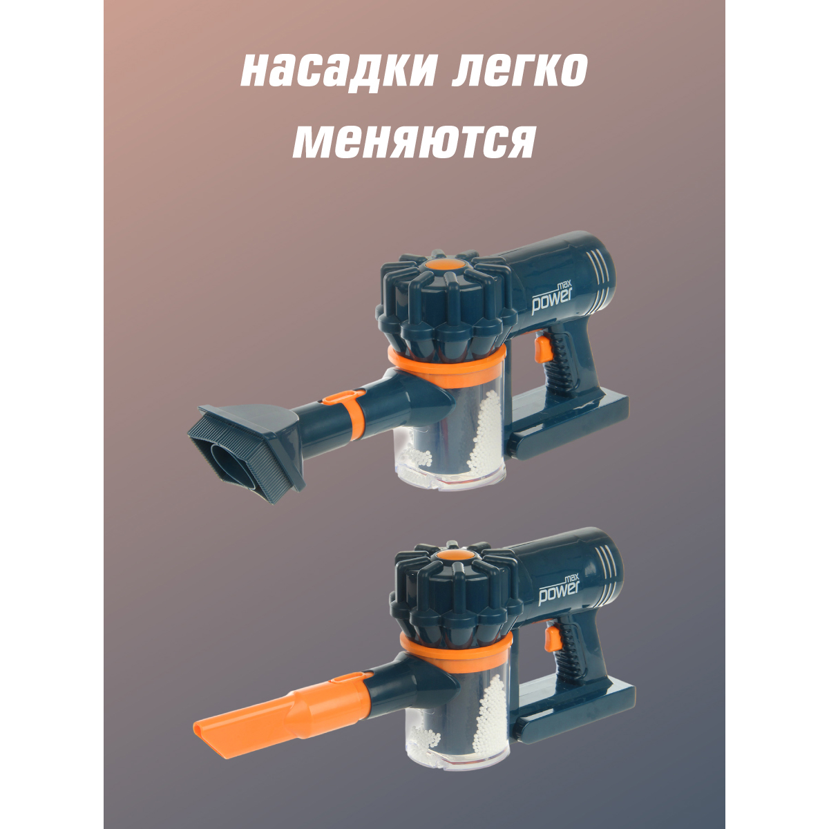 Игрушка Veld Co пылесос - фото 2