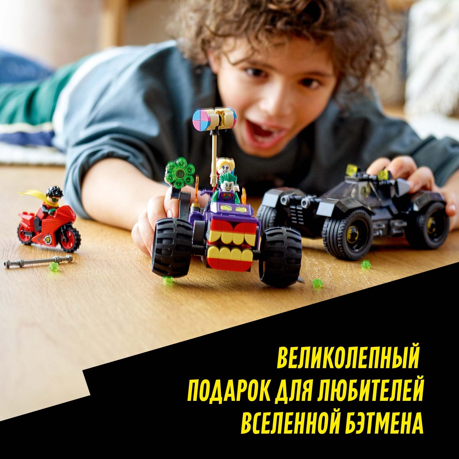 Конструктор LEGO Marvel Super Heroes блочный - фото 4