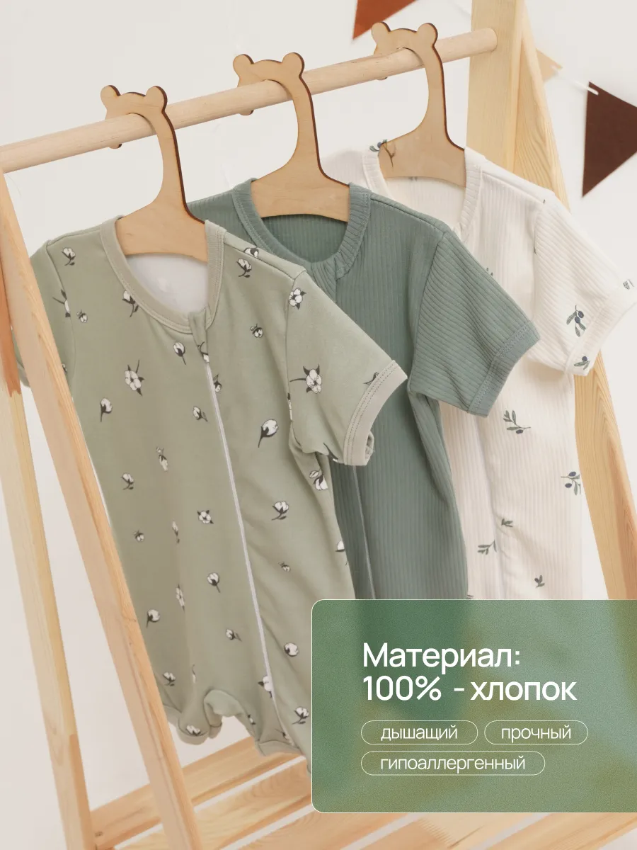 Песочник 3 шт Супер Пупс нбр/3пр/псчн/молн/оливковыйрай - фото 8