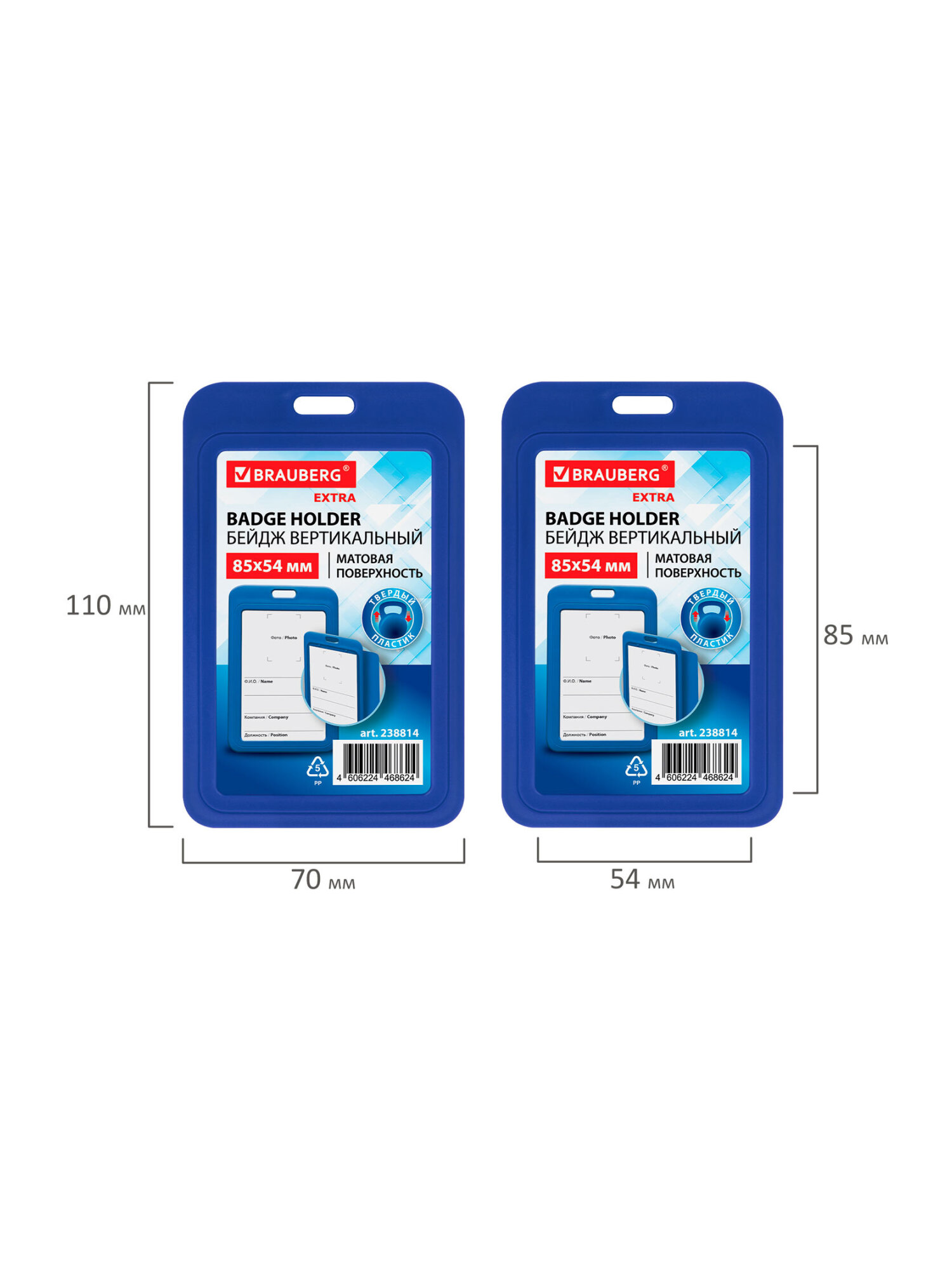 Бейдж Brauberg синий - фото 11