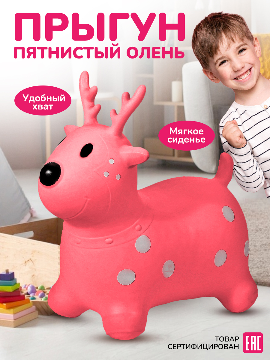 Прыгун Altacto - фото 4
