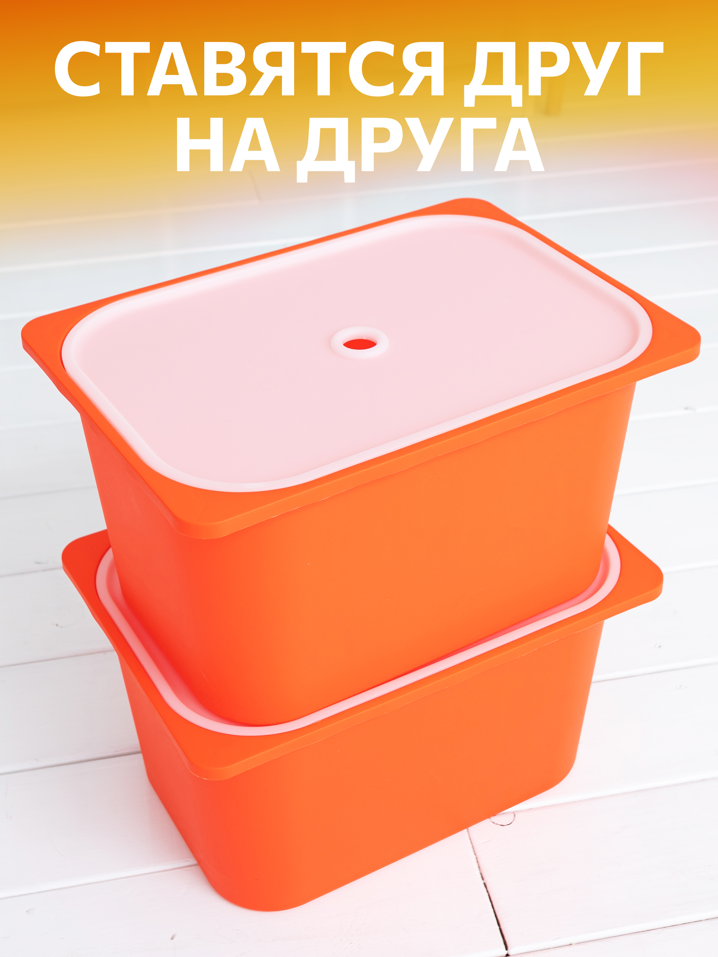 Контейнер для игрушек IKEA труфаст - фото 2