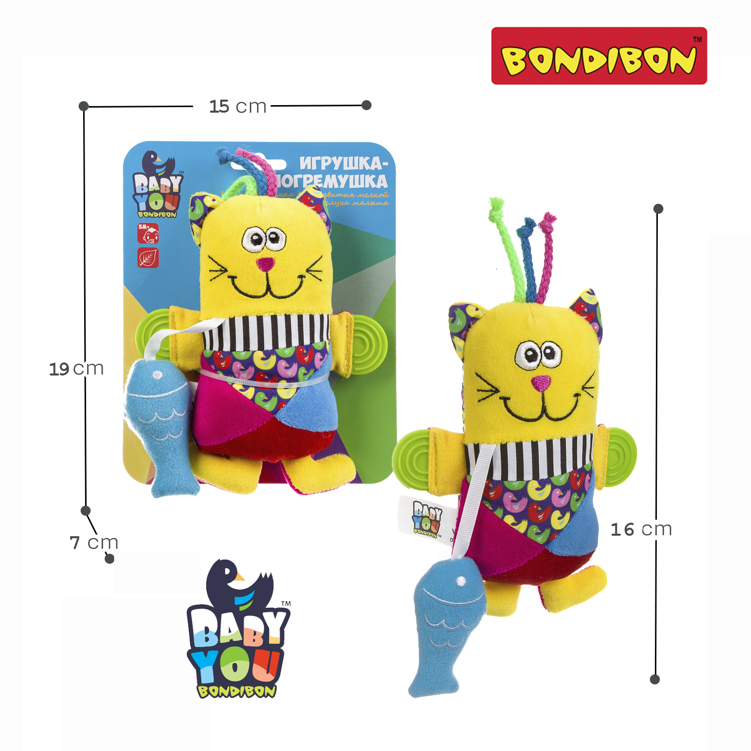 Игрушка Bondibon погремушка Baby You - фото 5