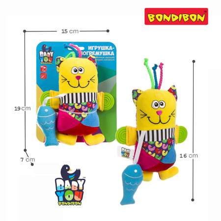 Игрушка Bondibon погремушка Baby You