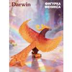 Фигурка DARWIN Волшебные животные Феникс