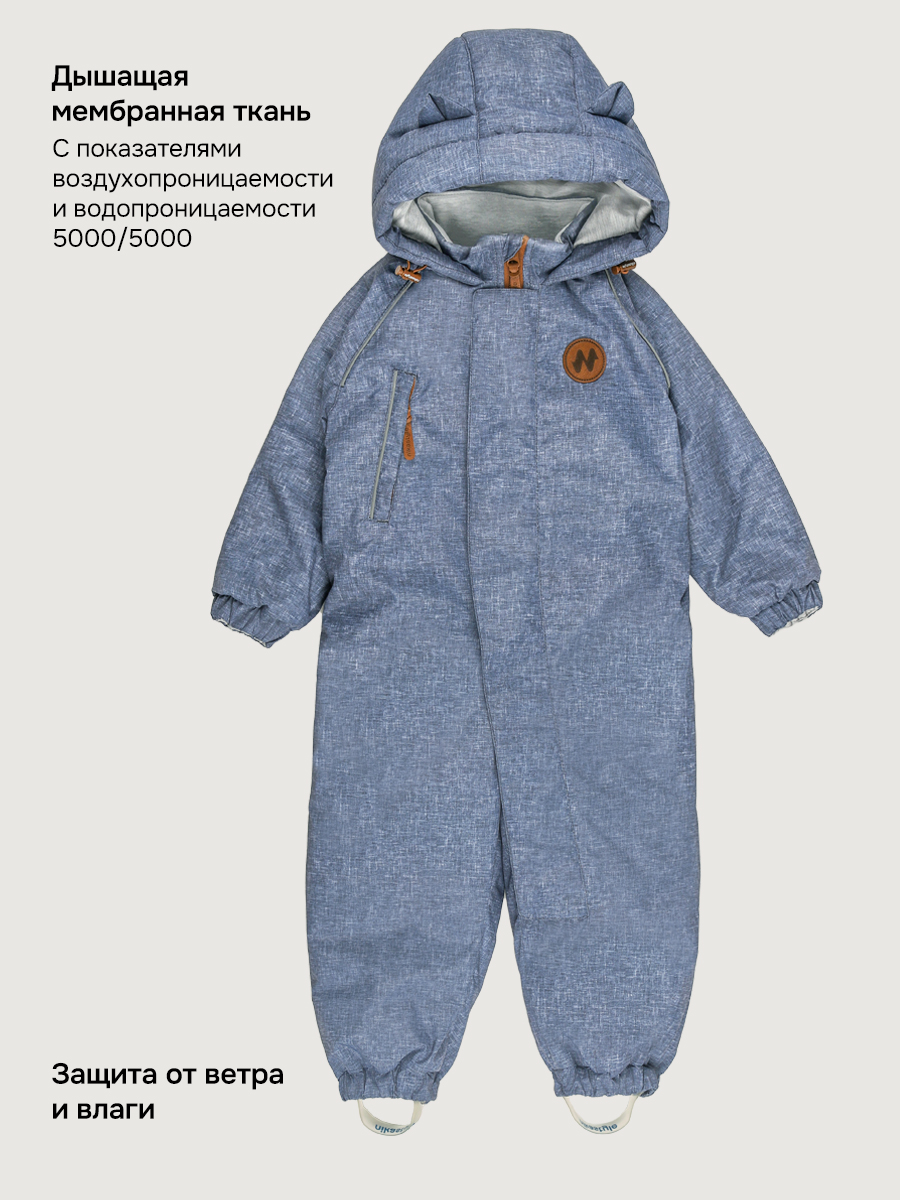 Комбинезон NIKASTYLE 8м0126 графит - фото 3