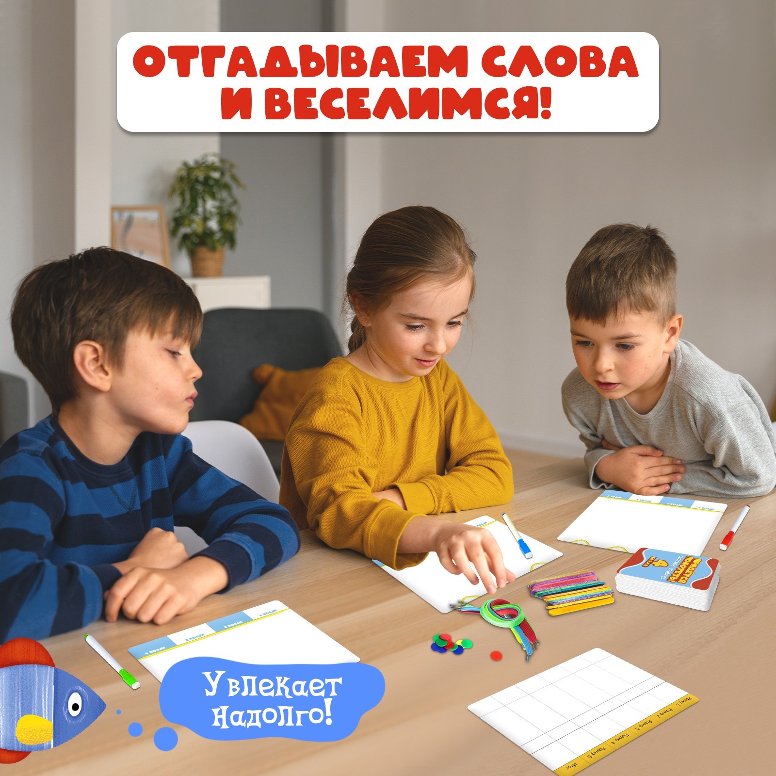 Настольная игра Лас Играс KIDS Рыба карась - фото 4