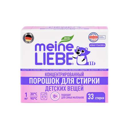 Порошок стиральный Meine Liebe для детского белья концентрат 1кг
