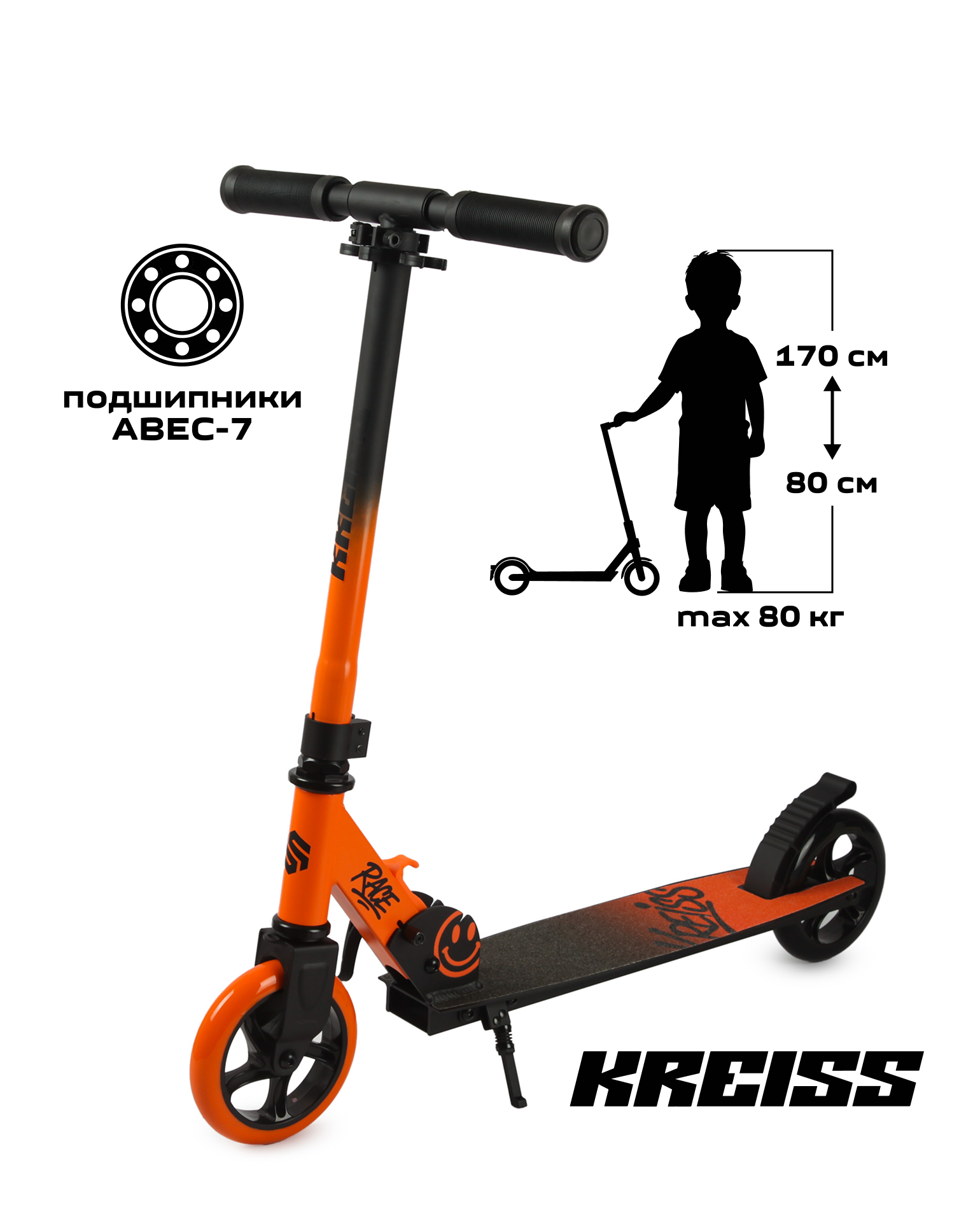 Изображение товара Самокат Kreiss двухколесный