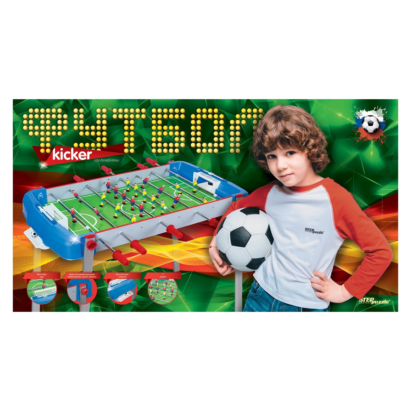 Настольная игра Step Puzzle футбол - фото 1
