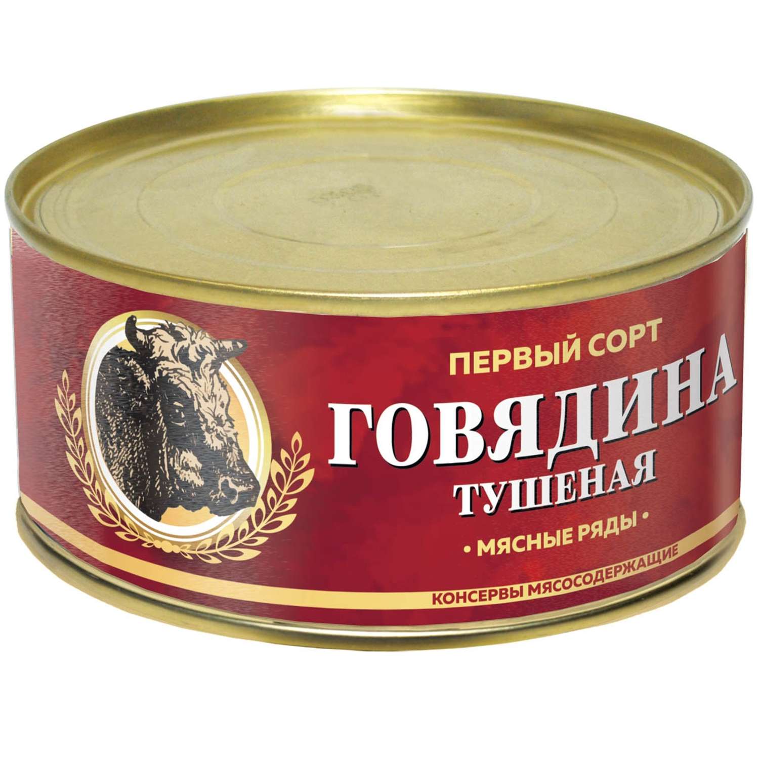 Говядина тушеная Мясные ряды 325г - фото 1