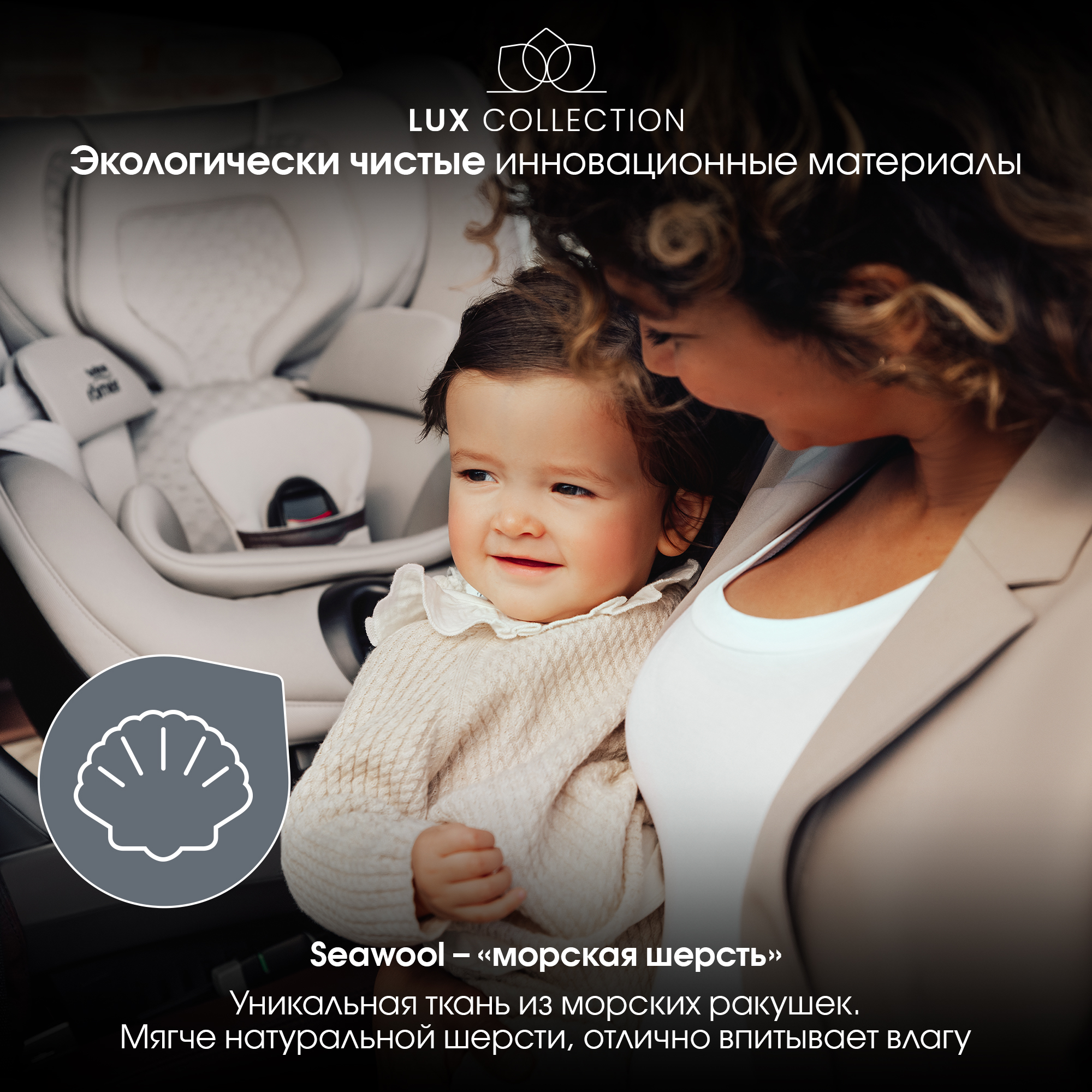 Автокресло Britax Roemer Dualfix Pro M Lux Soft Taupe Isofix 0+/1 (0-18 кг) бежевый - фото 4