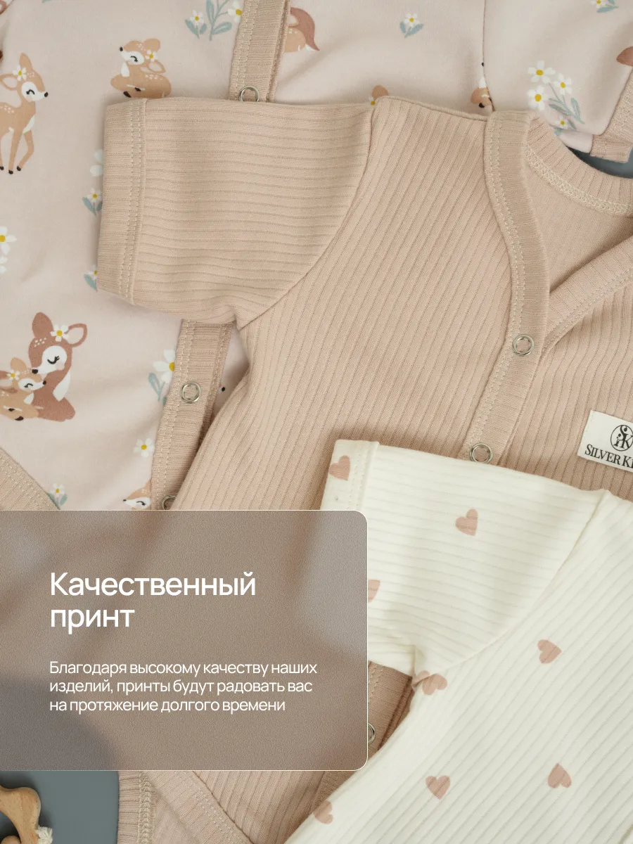 Боди 3 шт Супер Пупс нбр/3пр/бд/sk23/рубчик/леснаясказка - фото 4